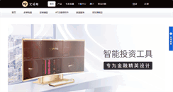 Desktop Screenshot of ktkt.com