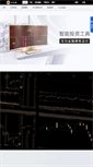 Mobile Screenshot of ktkt.com