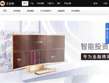 Tablet Screenshot of ktkt.com